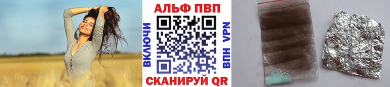 A PVP Соль  Жиздра 
