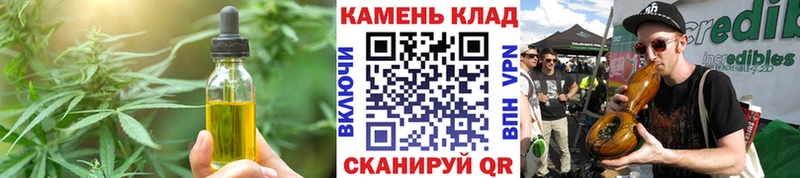 Cannafood конопля Жиздра