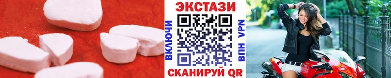 купить наркотик  Жиздра  Экстази 99% 