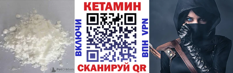 КЕТАМИН ketamine  магазин продажи наркотиков  Жиздра 