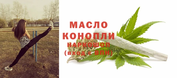 соль ск Беломорск
