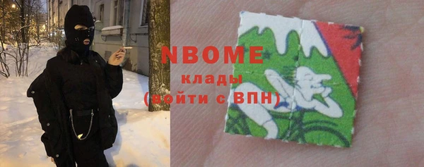 молекула духа Белоозёрский