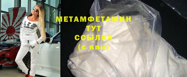 не бодяженный Белокуриха