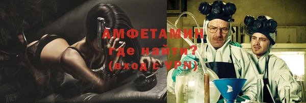 молекула духа Белоозёрский