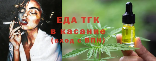соль ск Беломорск