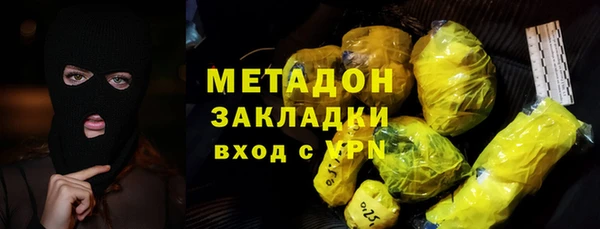 не бодяженный Белокуриха