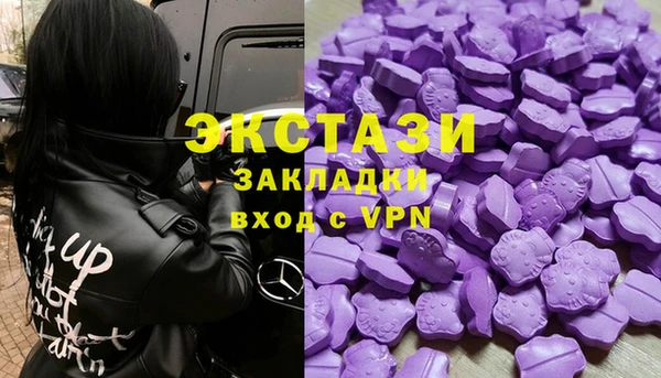 соль ск Беломорск