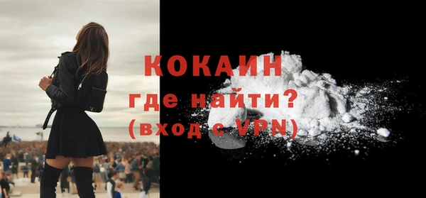 соль ск Беломорск
