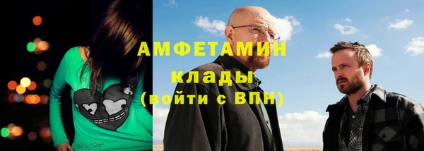 молекула духа Белоозёрский