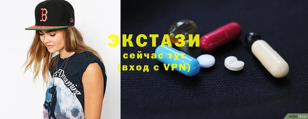 молекула духа Белоозёрский