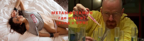 соль ск Беломорск