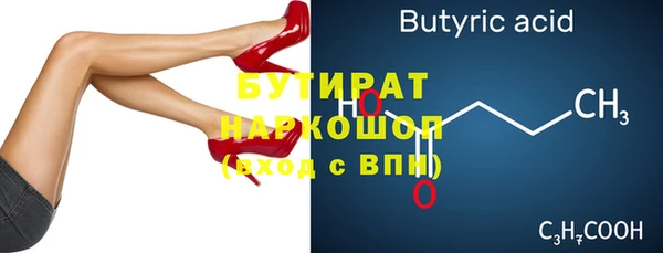 молекула духа Белоозёрский