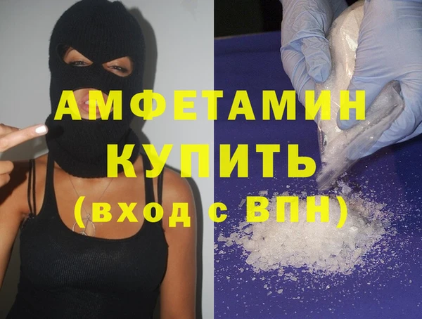 молекула духа Белоозёрский