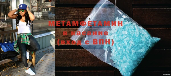 молекула духа Белоозёрский