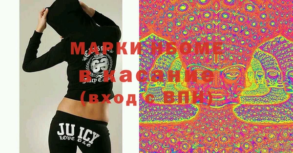не бодяженный Белокуриха