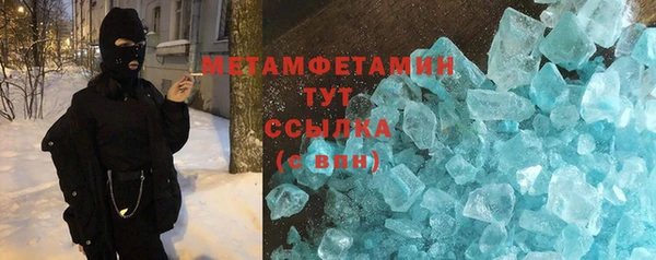молекула духа Белоозёрский