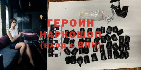 молекула духа Белоозёрский