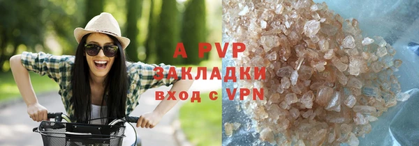 соль ск Беломорск