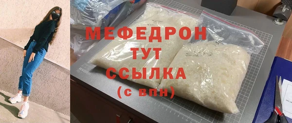 не бодяженный Белокуриха