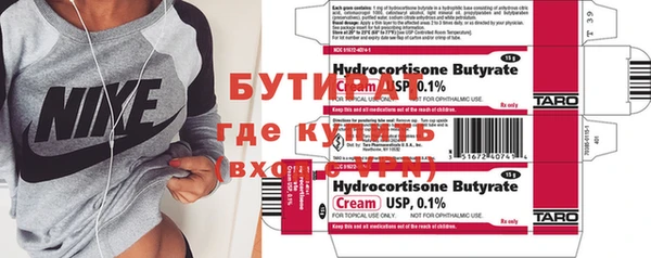 не бодяженный Белокуриха