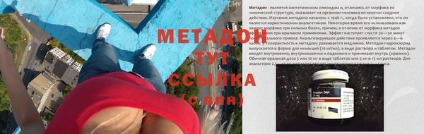 молекула духа Белоозёрский