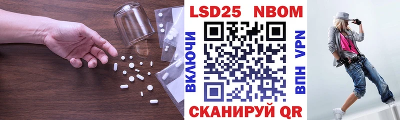 LSD-25 экстази кислота  как найти закладки  МЕГА рабочий сайт  Жиздра 
