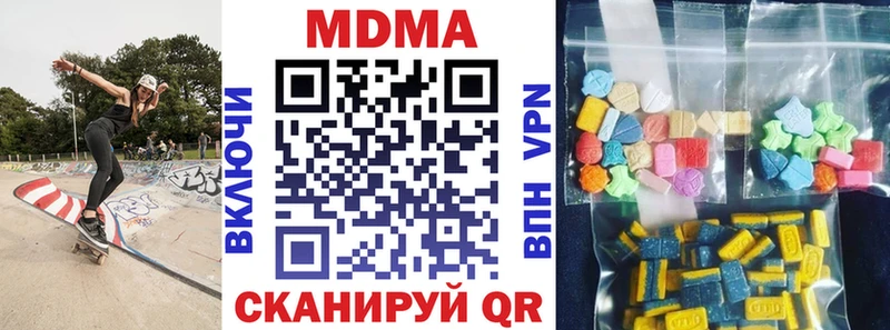 МДМА молли  магазин  наркотиков  Жиздра 