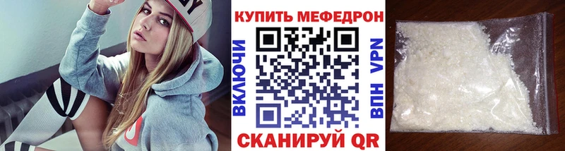 МЯУ-МЯУ мука Жиздра