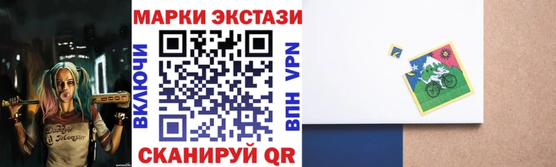 Наркотические марки 1,5мг  Жиздра 