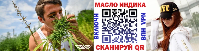 ТГК THC oil  Жиздра 