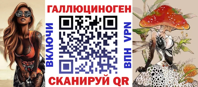 Галлюциногенные грибы ЛСД  купить наркоту  Жиздра 